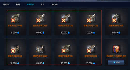 图片[6]|D-066 [端游] 剑灵二系完美S1-S3进化版带决战岛商业端|醉心素材|手游源码|端游源码|资源教程|工具分享|免费源码