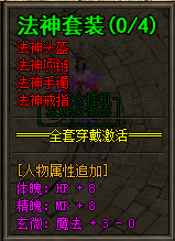 图片[21]|D-053 [端游] 价值300米的【佣兵之王传奇】第4季完整端（适合群服）|醉心素材|手游源码|端游源码|资源教程|工具分享|免费源码