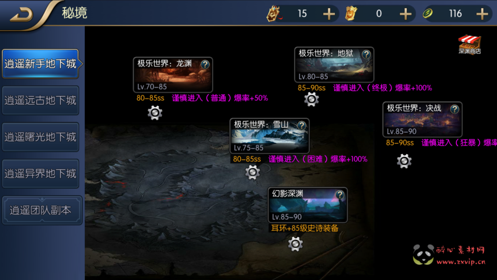 图片[9]|A-381 阿拉德之怒手游【阿拉德之怒之 魔神纪元带中文xls表格】全套源码+视频搭建教程+表格+GM后台+代理后台+玩家后台A-381 阿拉德之怒手游【阿拉德之怒之 魔神纪元带中文xls表格】|醉心素材|手游源码|端游源码|资源教程|工具分享|免费源码