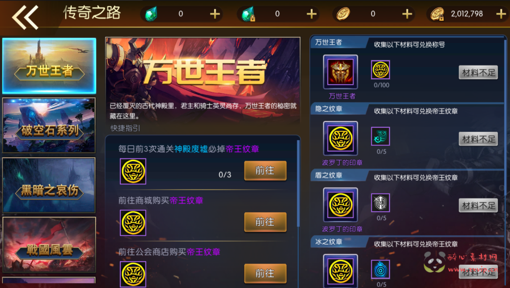 图片[7]|A-380 阿拉德换皮DNF手游【阿拉德之怒之征战阿拉德完整总结版】+视频搭建教程+表格+GM后台+代理后台+玩家后台|醉心素材|手游源码|端游源码|资源教程|工具分享|免费源码