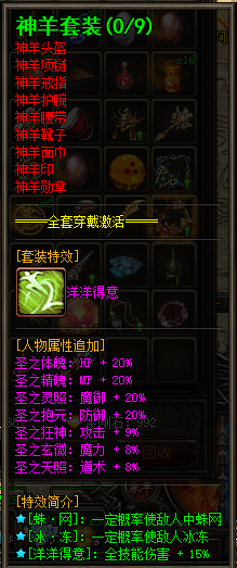 图片[22]|D-053 [端游] 价值300米的【佣兵之王传奇】第4季完整端（适合群服）|醉心素材|手游源码|端游源码|资源教程|工具分享|免费源码