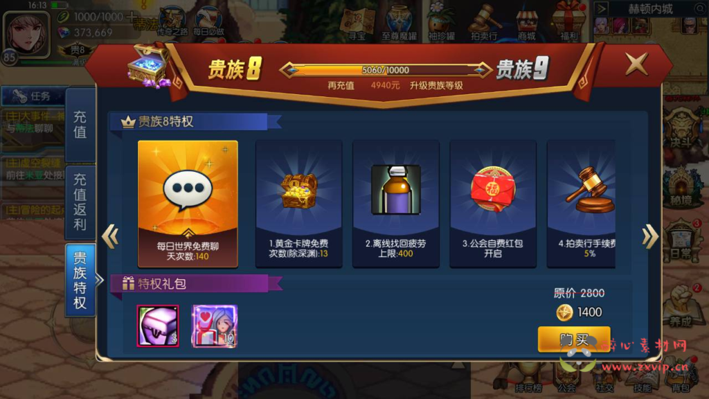 图片[13]|A-382 阿拉德之怒换皮DNF手游【格斗之夜2.0】全套源码+视频搭建教程+GM后台+代理后台+玩家后台|醉心素材|手游源码|端游源码|资源教程|工具分享|免费源码