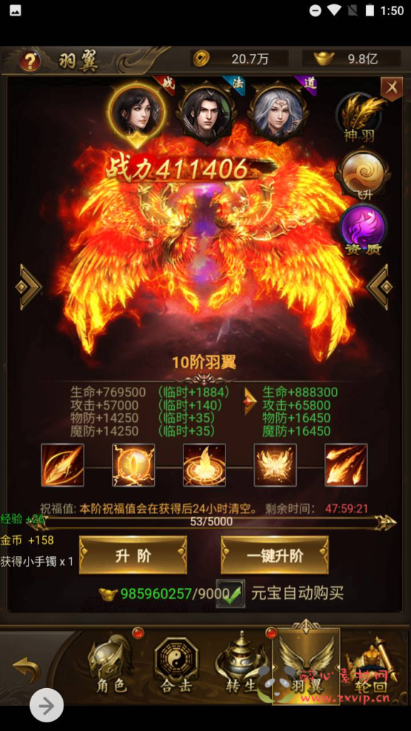 图片[5]|H-067 雷霆传奇H5【新雷霆传奇之雷霆霸主齐天圣域新UI版本】+Linux服务端源码+视频架设教程+完善GM网页后台工具|醉心素材|手游源码|端游源码|资源教程|工具分享|免费源码