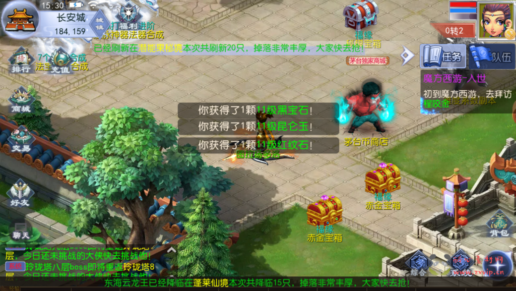 图片[4]|A-390 经典梦幻卡通回合剧情手游【梦幻西游之魔方西游超变商业开服端】+Linux服务端源码+视频架设教程+新版本GM多功能网页后台+附带全套源码+安卓苹果IOS双端|醉心素材|手游源码|端游源码|资源教程|工具分享|免费源码