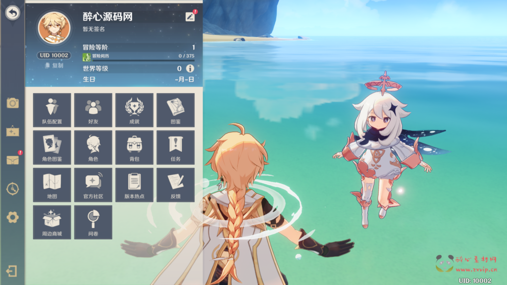 图片[6]|D-045【最新国服原神4.0.1新角色+林尼+夜兰+琳妮特+正式版新增全新资源文件】附带全系卡池文件+新增角色非垃圾封装一键端+超清视频架设教程+开放外网环境+完善配套GM工具+客服端服务端全套下载|醉心素材|手游源码|端游源码|资源教程|工具分享|免费源码