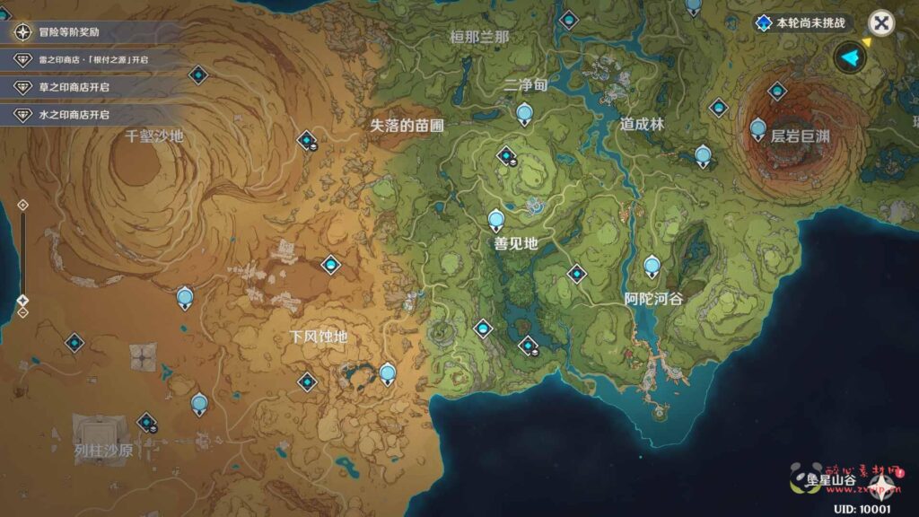 图片[9]|D-045【最新国服原神4.0.1新角色+林尼+夜兰+琳妮特+正式版新增全新资源文件】附带全系卡池文件+新增角色非垃圾封装一键端+超清视频架设教程+开放外网环境+完善配套GM工具+客服端服务端全套下载|醉心素材|手游源码|端游源码|资源教程|工具分享|免费源码