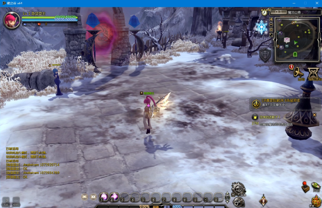 图片[3]|D-064 [端游] 最新版龙之谷V556一键单机端+搭建视频教程+GM工具|醉心素材|手游源码|端游源码|资源教程|工具分享|免费源码