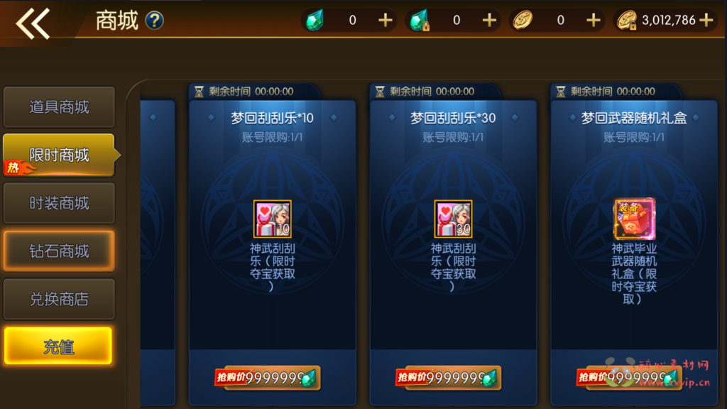 图片[6]|A-385 阿拉德换皮DNF复古65级版本手游【阿拉德之怒之情怀神武阿拉德】+linux服务端源码+视频架设教程+双端+完善GM后台+代理后台+玩家后台|醉心素材|手游源码|端游源码|资源教程|工具分享|免费源码