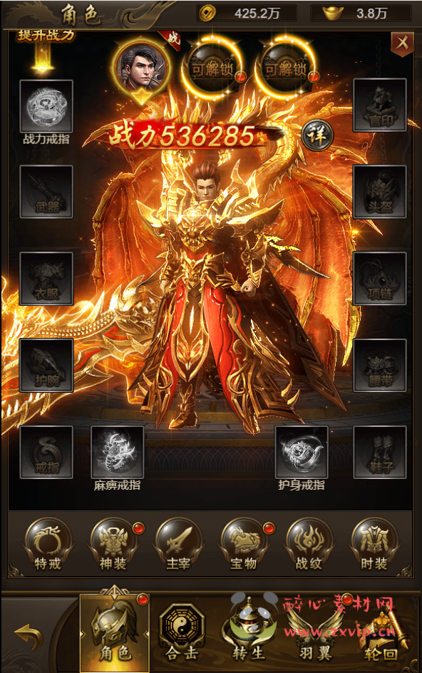 图片[6]|H-066 三端互通雷霆传奇H5【新雷霆4传奇】Linux服务端源码+视频架设教程+附带源码+开放多区+开放跨服+多功能GM网页授权后台工具|醉心素材|手游源码|端游源码|资源教程|工具分享|免费源码