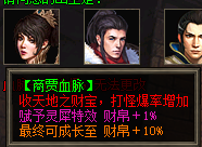 图片[40]|D-053 [端游] 价值300米的【佣兵之王传奇】第4季完整端（适合群服）|醉心素材|手游源码|端游源码|资源教程|工具分享|免费源码