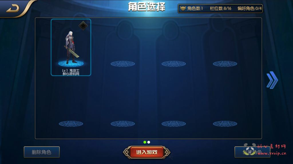 图片[11]|A-381 阿拉德之怒手游【阿拉德之怒之 魔神纪元带中文xls表格】全套源码+视频搭建教程+表格+GM后台+代理后台+玩家后台A-381 阿拉德之怒手游【阿拉德之怒之 魔神纪元带中文xls表格】|醉心素材|手游源码|端游源码|资源教程|工具分享|免费源码