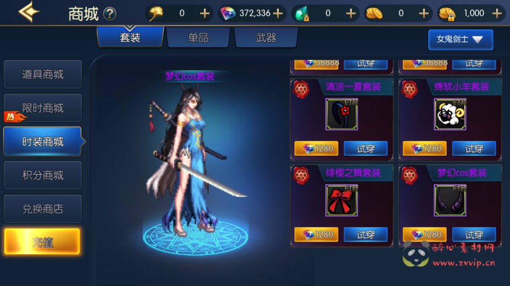 图片[15]|A-382 阿拉德之怒换皮DNF手游【格斗之夜2.0】全套源码+视频搭建教程+GM后台+代理后台+玩家后台|醉心素材|手游源码|端游源码|资源教程|工具分享|免费源码