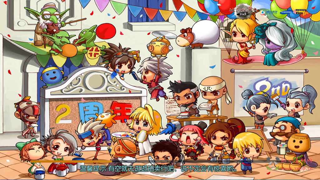 图片[3]|A-382 阿拉德之怒换皮DNF手游【格斗之夜2.0】全套源码+视频搭建教程+GM后台+代理后台+玩家后台|醉心素材|手游源码|端游源码|资源教程|工具分享|免费源码