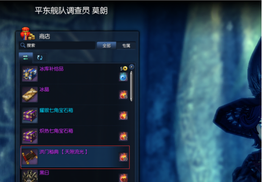 图片[8]|D-066 [端游] 剑灵二系完美S1-S3进化版带决战岛商业端|醉心素材|手游源码|端游源码|资源教程|工具分享|免费源码