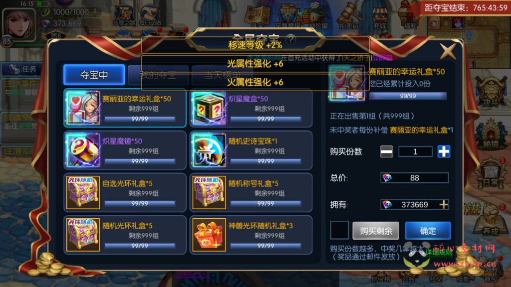 图片[17]|A-382 阿拉德之怒换皮DNF手游【格斗之夜2.0】全套源码+视频搭建教程+GM后台+代理后台+玩家后台|醉心素材|手游源码|端游源码|资源教程|工具分享|免费源码