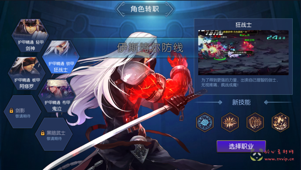 图片[12]|A-381 阿拉德之怒手游【阿拉德之怒之 魔神纪元带中文xls表格】全套源码+视频搭建教程+表格+GM后台+代理后台+玩家后台A-381 阿拉德之怒手游【阿拉德之怒之 魔神纪元带中文xls表格】|醉心素材|手游源码|端游源码|资源教程|工具分享|免费源码