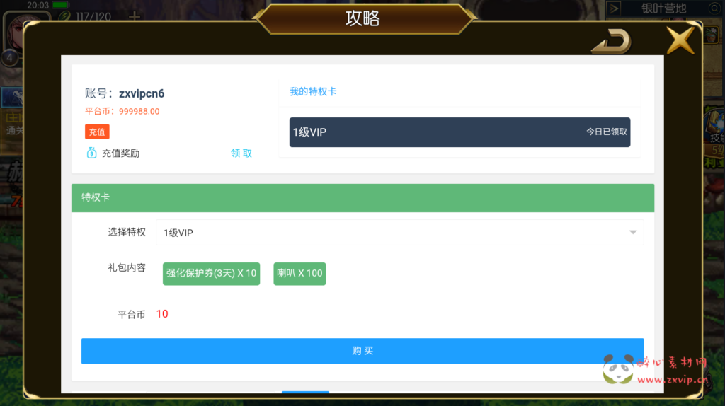 图片[13]|A-385 阿拉德换皮DNF复古65级版本手游【阿拉德之怒之情怀神武阿拉德】+linux服务端源码+视频架设教程+双端+完善GM后台+代理后台+玩家后台|醉心素材|手游源码|端游源码|资源教程|工具分享|免费源码