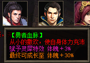 图片[39]|D-053 [端游] 价值300米的【佣兵之王传奇】第4季完整端（适合群服）|醉心素材|手游源码|端游源码|资源教程|工具分享|免费源码