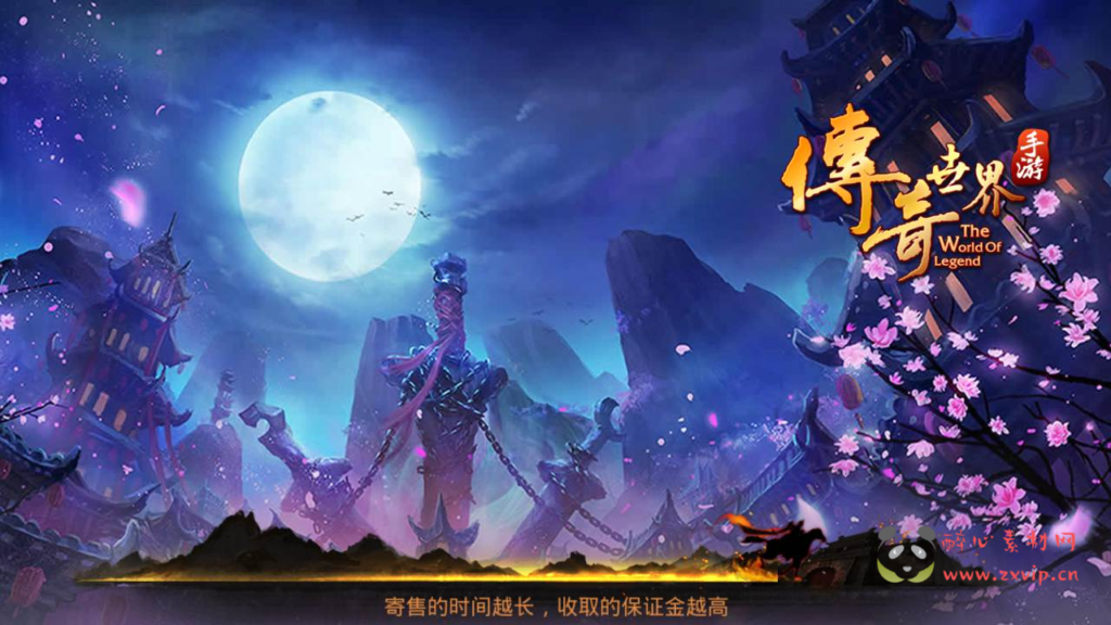 图片[11]|A-388 经典传世角色扮演PK类剧情任务手游【夺宝传世之天龙传世】+win服务端源码+视频架设教程+GM授权后台+苹果IOS安卓双端版本|醉心素材|手游源码|端游源码|资源教程|工具分享|免费源码