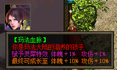 图片[38]|D-053 [端游] 价值300米的【佣兵之王传奇】第4季完整端（适合群服）|醉心素材|手游源码|端游源码|资源教程|工具分享|免费源码