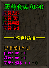 图片[24]|D-053 [端游] 价值300米的【佣兵之王传奇】第4季完整端（适合群服）|醉心素材|手游源码|端游源码|资源教程|工具分享|免费源码