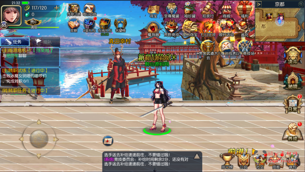 图片[6]|A-380 阿拉德换皮DNF手游【阿拉德之怒之征战阿拉德完整总结版】+视频搭建教程+表格+GM后台+代理后台+玩家后台|醉心素材|手游源码|端游源码|资源教程|工具分享|免费源码