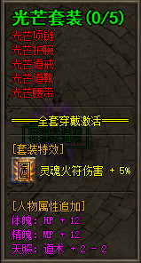 图片[17]|D-053 [端游] 价值300米的【佣兵之王传奇】第4季完整端（适合群服）|醉心素材|手游源码|端游源码|资源教程|工具分享|免费源码