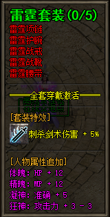 图片[20]|D-053 [端游] 价值300米的【佣兵之王传奇】第4季完整端（适合群服）|醉心素材|手游源码|端游源码|资源教程|工具分享|免费源码