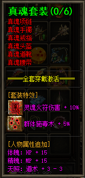 图片[25]|D-053 [端游] 价值300米的【佣兵之王传奇】第4季完整端（适合群服）|醉心素材|手游源码|端游源码|资源教程|工具分享|免费源码