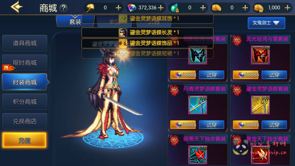 图片[18]|A-382 阿拉德之怒换皮DNF手游【格斗之夜2.0】全套源码+视频搭建教程+GM后台+代理后台+玩家后台|醉心素材|手游源码|端游源码|资源教程|工具分享|免费源码