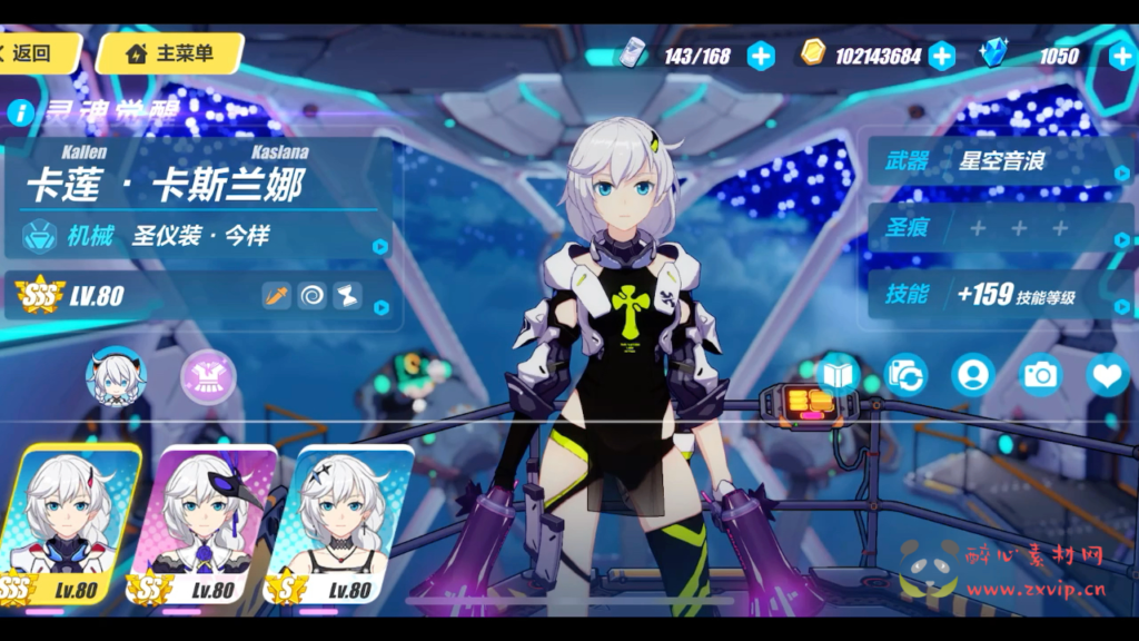 图片[4]|D-046 [端游] 【崩坏3】免虚拟机单机版+GM命令+全角色+安装教程+不限速下载|醉心素材|手游源码|端游源码|资源教程|工具分享|免费源码