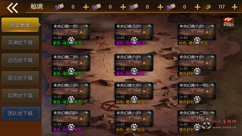 图片[16]|A-385 阿拉德换皮DNF复古65级版本手游【阿拉德之怒之情怀神武阿拉德】+linux服务端源码+视频架设教程+双端+完善GM后台+代理后台+玩家后台|醉心素材|手游源码|端游源码|资源教程|工具分享|免费源码