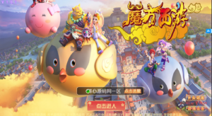 A-390 经典梦幻卡通回合剧情手游【梦幻西游之魔方西游超变商业开服端】+Linux服务端源码+视频架设教程+新版本GM多功能网页后台+附带全套源码+安卓苹果IOS双端|醉心素材|手游源码|端游源码|资源教程|工具分享|免费源码