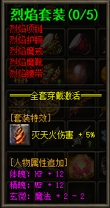 图片[26]|D-053 [端游] 价值300米的【佣兵之王传奇】第4季完整端（适合群服）|醉心素材|手游源码|端游源码|资源教程|工具分享|免费源码