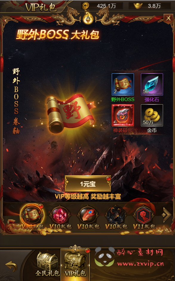 图片[3]|H-066 三端互通雷霆传奇H5【新雷霆4传奇】Linux服务端源码+视频架设教程+附带源码+开放多区+开放跨服+多功能GM网页授权后台工具|醉心素材|手游源码|端游源码|资源教程|工具分享|免费源码