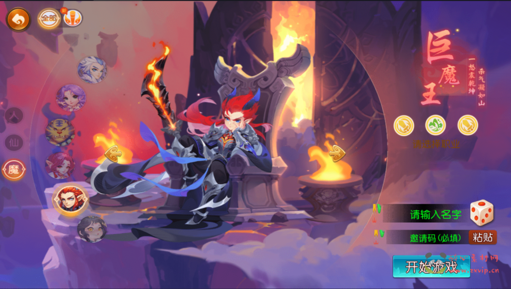 图片[3]|A-390 经典梦幻卡通回合剧情手游【梦幻西游之魔方西游超变商业开服端】+Linux服务端源码+视频架设教程+新版本GM多功能网页后台+附带全套源码+安卓苹果IOS双端|醉心素材|手游源码|端游源码|资源教程|工具分享|免费源码