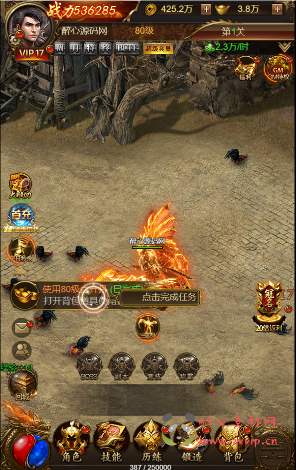 图片[4]|H-066 三端互通雷霆传奇H5【新雷霆4传奇】Linux服务端源码+视频架设教程+附带源码+开放多区+开放跨服+多功能GM网页授权后台工具|醉心素材|手游源码|端游源码|资源教程|工具分享|免费源码