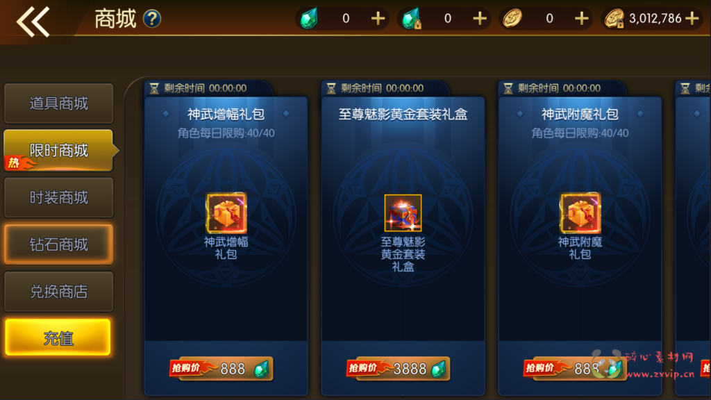 图片[18]|A-385 阿拉德换皮DNF复古65级版本手游【阿拉德之怒之情怀神武阿拉德】+linux服务端源码+视频架设教程+双端+完善GM后台+代理后台+玩家后台|醉心素材|手游源码|端游源码|资源教程|工具分享|免费源码