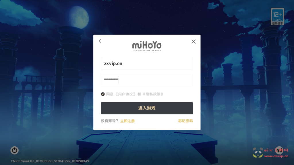 图片[2]|D-045【最新国服原神4.0.1新角色+林尼+夜兰+琳妮特+正式版新增全新资源文件】附带全系卡池文件+新增角色非垃圾封装一键端+超清视频架设教程+开放外网环境+完善配套GM工具+客服端服务端全套下载|醉心素材|手游源码|端游源码|资源教程|工具分享|免费源码