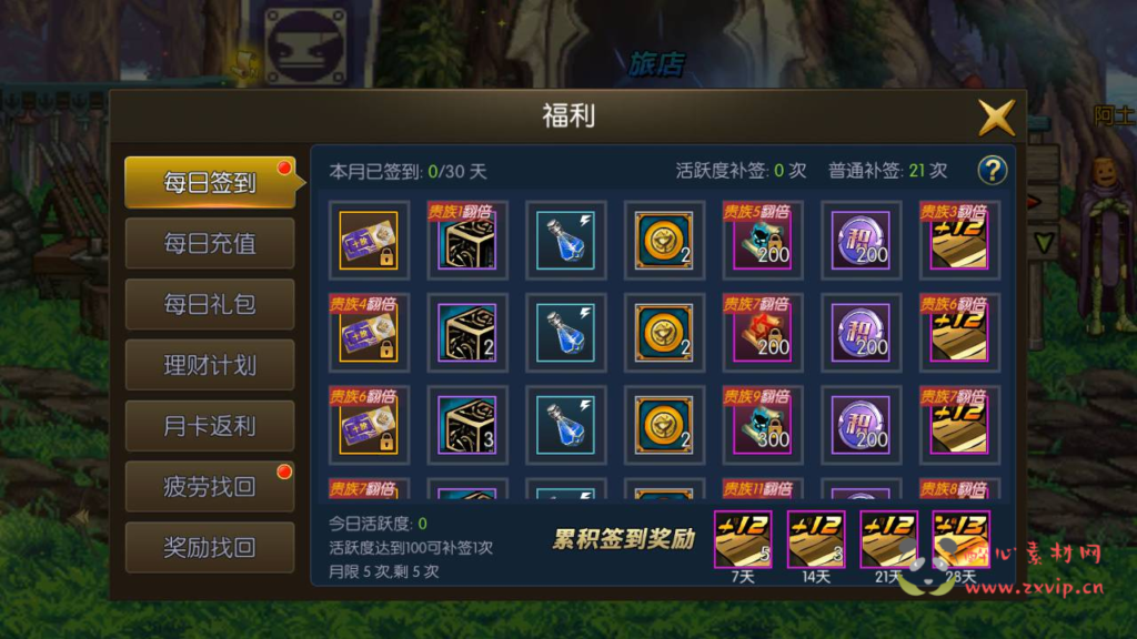 图片[20]|A-385 阿拉德换皮DNF复古65级版本手游【阿拉德之怒之情怀神武阿拉德】+linux服务端源码+视频架设教程+双端+完善GM后台+代理后台+玩家后台|醉心素材|手游源码|端游源码|资源教程|工具分享|免费源码