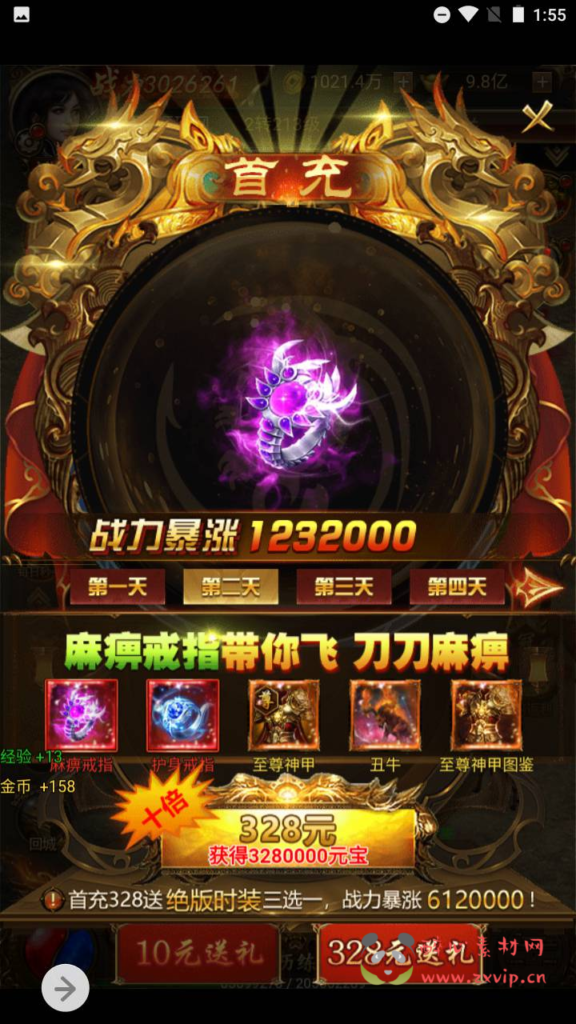 图片[22]|H-067 雷霆传奇H5【新雷霆传奇之雷霆霸主齐天圣域新UI版本】+Linux服务端源码+视频架设教程+完善GM网页后台工具|醉心素材|手游源码|端游源码|资源教程|工具分享|免费源码