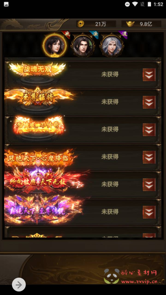 图片[9]|H-067 雷霆传奇H5【新雷霆传奇之雷霆霸主齐天圣域新UI版本】+Linux服务端源码+视频架设教程+完善GM网页后台工具|醉心素材|手游源码|端游源码|资源教程|工具分享|免费源码