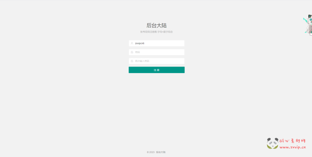 图片[21]|A-385 阿拉德换皮DNF复古65级版本手游【阿拉德之怒之情怀神武阿拉德】+linux服务端源码+视频架设教程+双端+完善GM后台+代理后台+玩家后台|醉心素材|手游源码|端游源码|资源教程|工具分享|免费源码