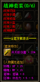 图片[28]|D-053 [端游] 价值300米的【佣兵之王传奇】第4季完整端（适合群服）|醉心素材|手游源码|端游源码|资源教程|工具分享|免费源码