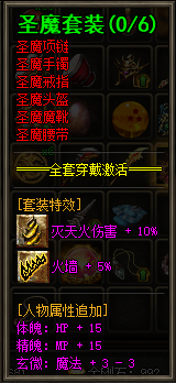 图片[29]|D-053 [端游] 价值300米的【佣兵之王传奇】第4季完整端（适合群服）|醉心素材|手游源码|端游源码|资源教程|工具分享|免费源码