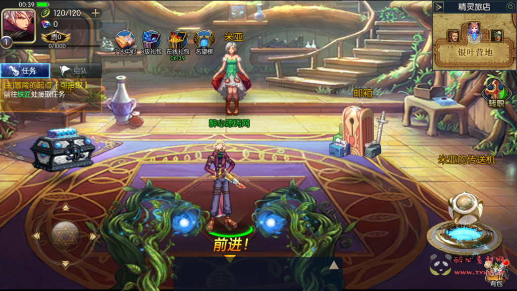 图片[21]|A-382 阿拉德之怒换皮DNF手游【格斗之夜2.0】全套源码+视频搭建教程+GM后台+代理后台+玩家后台|醉心素材|手游源码|端游源码|资源教程|工具分享|免费源码