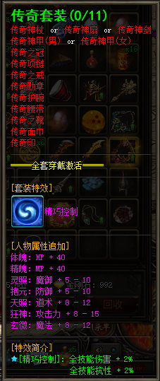 图片[15]|D-053 [端游] 价值300米的【佣兵之王传奇】第4季完整端（适合群服）|醉心素材|手游源码|端游源码|资源教程|工具分享|免费源码