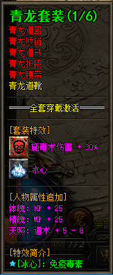 图片[18]|D-053 [端游] 价值300米的【佣兵之王传奇】第4季完整端（适合群服）|醉心素材|手游源码|端游源码|资源教程|工具分享|免费源码