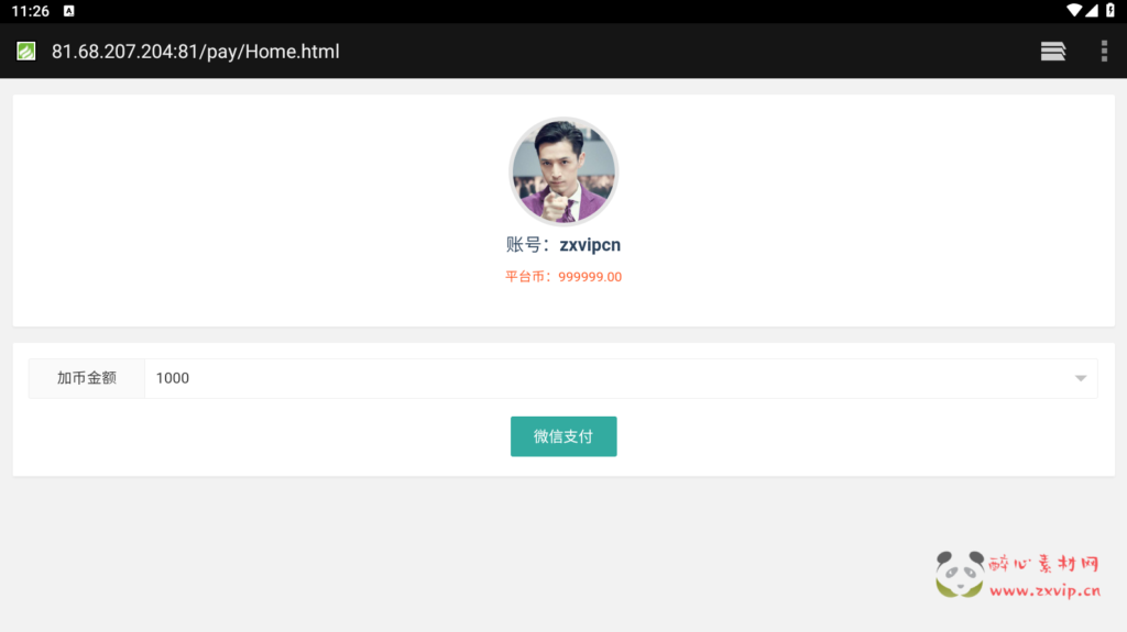 图片[13]|A-381 阿拉德之怒手游【阿拉德之怒之 魔神纪元带中文xls表格】全套源码+视频搭建教程+表格+GM后台+代理后台+玩家后台A-381 阿拉德之怒手游【阿拉德之怒之 魔神纪元带中文xls表格】|醉心素材|手游源码|端游源码|资源教程|工具分享|免费源码