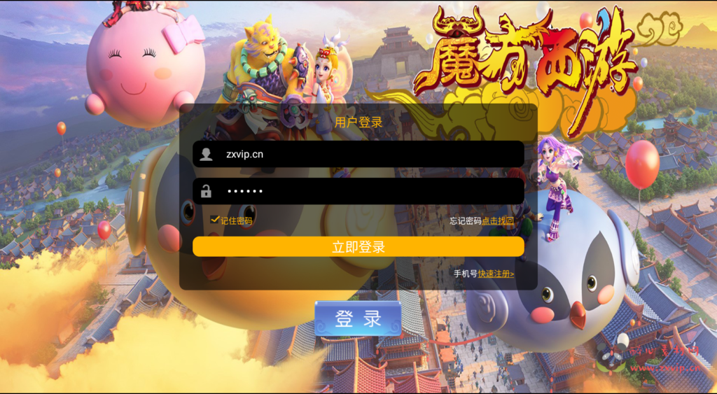 图片[2]|A-390 经典梦幻卡通回合剧情手游【梦幻西游之魔方西游超变商业开服端】+Linux服务端源码+视频架设教程+新版本GM多功能网页后台+附带全套源码+安卓苹果IOS双端|醉心素材|手游源码|端游源码|资源教程|工具分享|免费源码